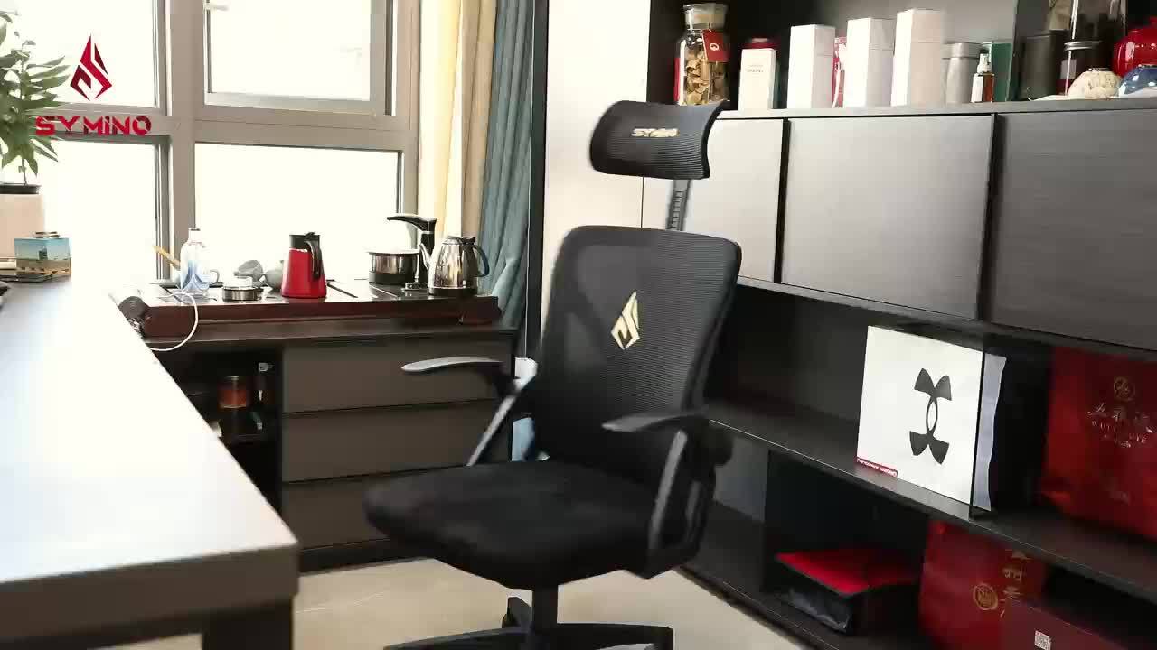 Symino Ergonomic Office Chair - Adjustable Headrest & Lumbar Support