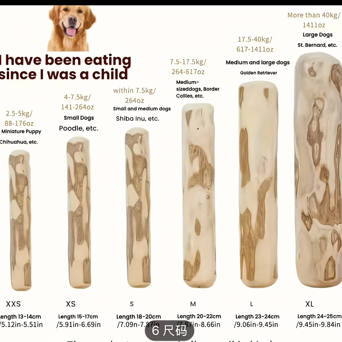 Natural Coffee Wood Dog Chew - Teeth & Oral Cleaning All Breeds